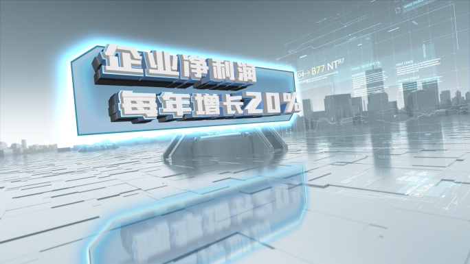 E3D科技字幕