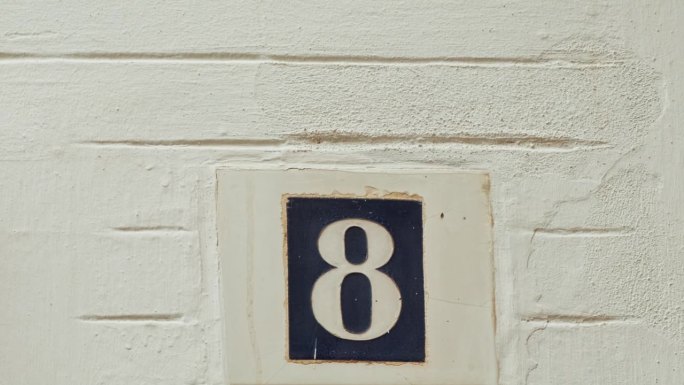 贴在建筑物上的8号(8)