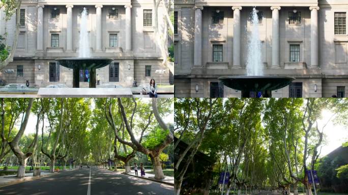 东南大学