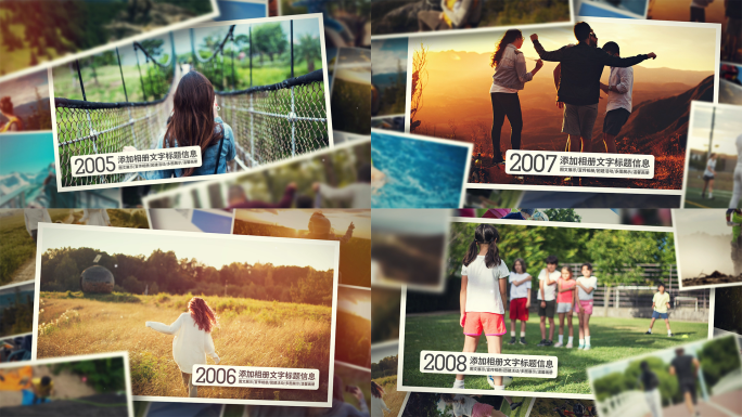 清新温馨户外旅游团建照片相册展示ae模版