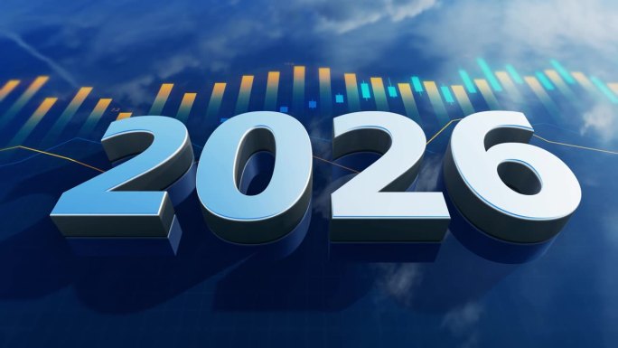 2026金融与股票市场概念