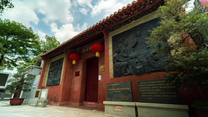 深圳_素白陈公祠_党建基地001