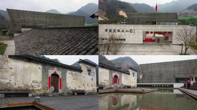 航拍泾县中国宣纸博物馆