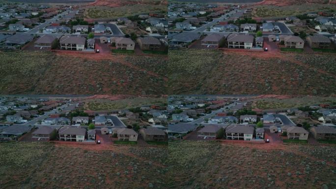 美国犹他州飓风城附近的房地产房屋。无人机下降进近