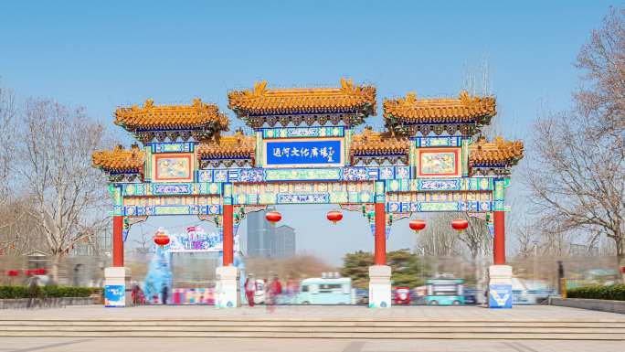 4K延时 北京通州运河文化广场牌楼大范围
