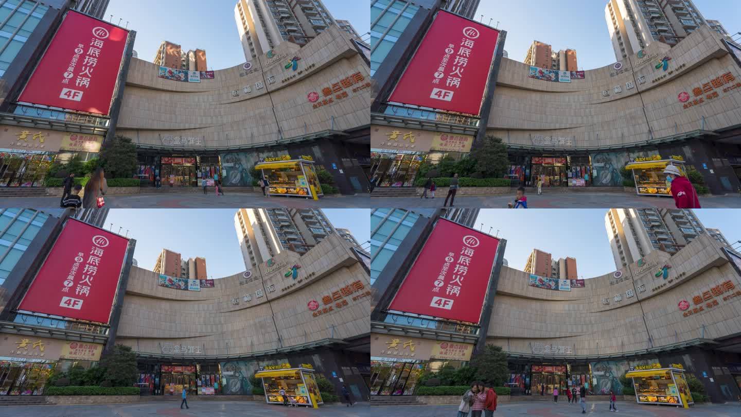 佛山恒福国际商业中心人流 延时摄影