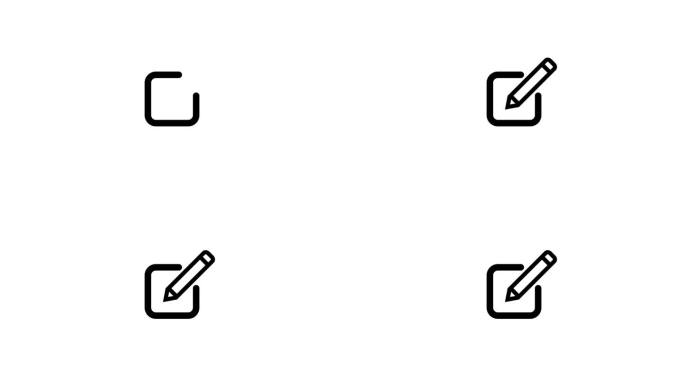 编辑图标，简单的设计编辑图标动画孤立的白色背景