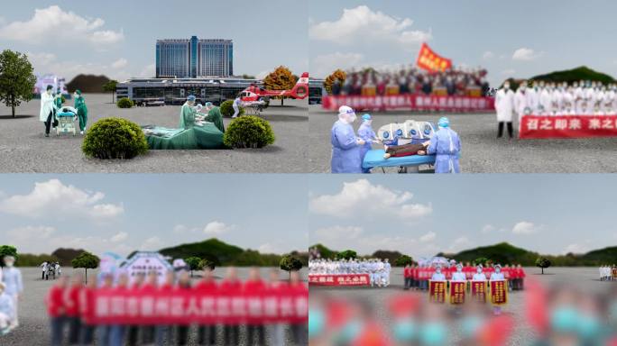 2转3展示历史事件三维穿梭展示