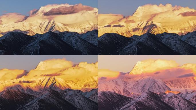 贡嘎雪山日照金山