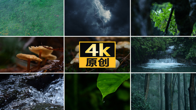 云雾山川河流森林雨水河流下雨植被山泉水