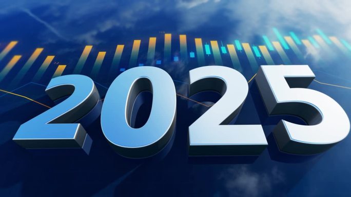 2025金融与股票市场概念