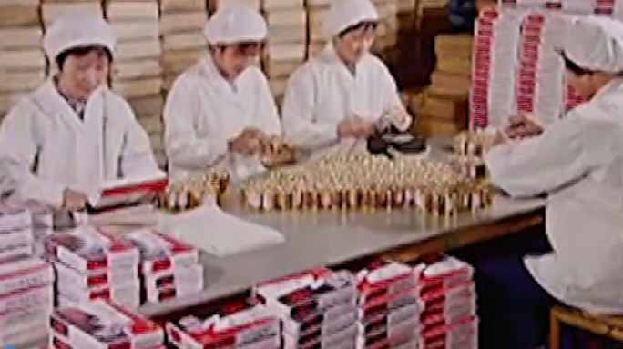七八十年代 广州电池厂