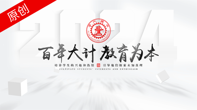 图片汇聚学校LOGO