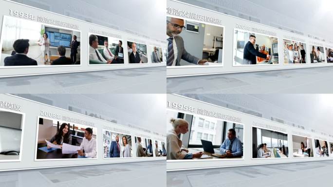 大气企业照片墙图片展示多照片展示AE模板