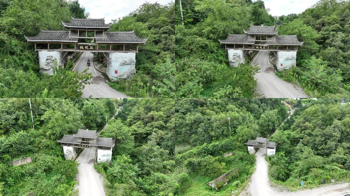 贵州贵阳观山湖百花湖桃花岛