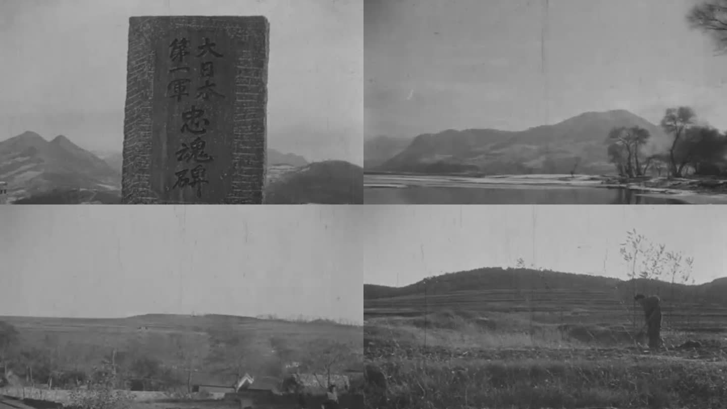 30年代熊岳城 水师营 盘龙山 鸡冠山