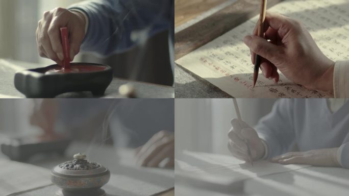 书法毛笔字中国风传统文化 毛笔 书法特写