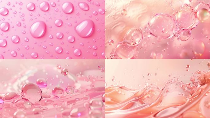 粉色精华气泡，化妆品美白美容广告【3】