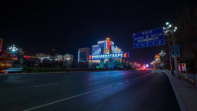 榆林市榆阳区高新区夜景大范围延时摄影