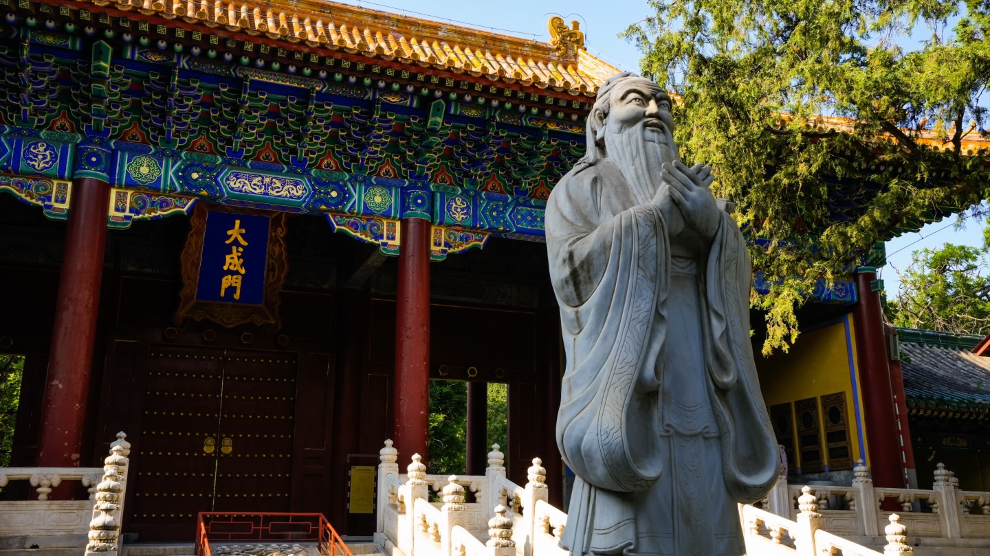 4k北京孔庙