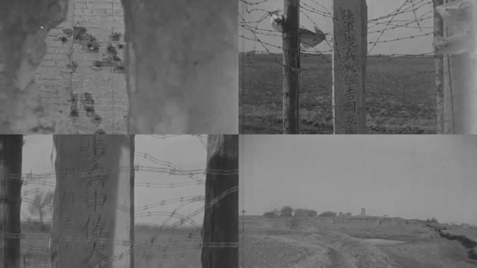 30年代东北沦陷区  日军坟墓 阵亡日军