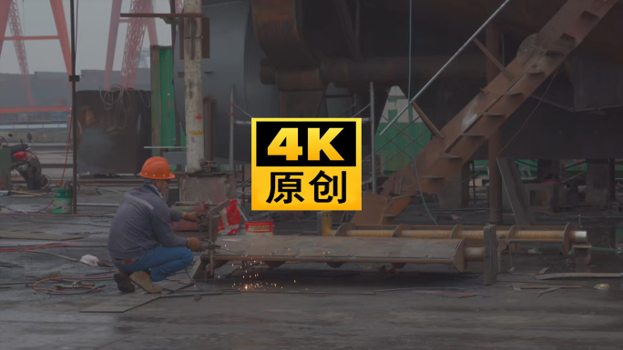 4K 新船 下水 造船 船体