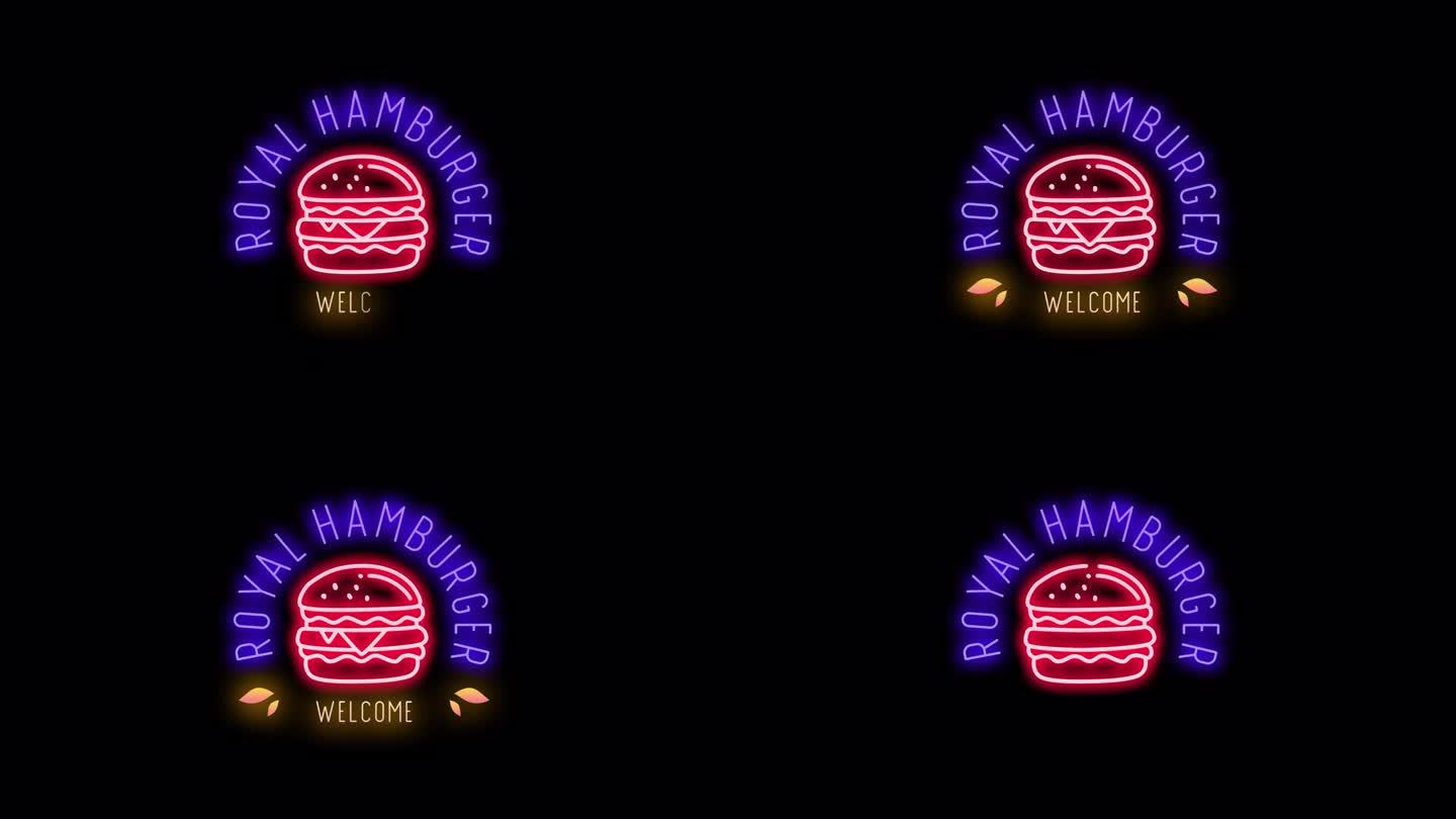 动画彩色霓虹灯汉堡形状孤立的透明背景。Alpha通道，霓虹灯Led灯风格。只需拖放您的时间轴或镜头视