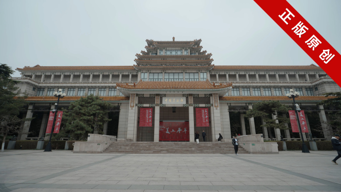 中国美术馆 4K素材