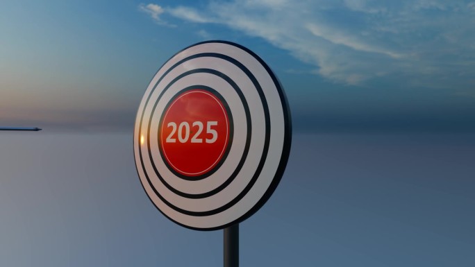 2025目标成功理念