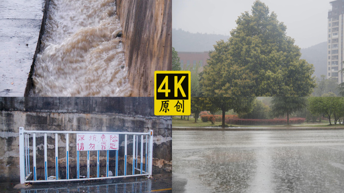 下雨污水雨水暴雨中雨阵雨4K