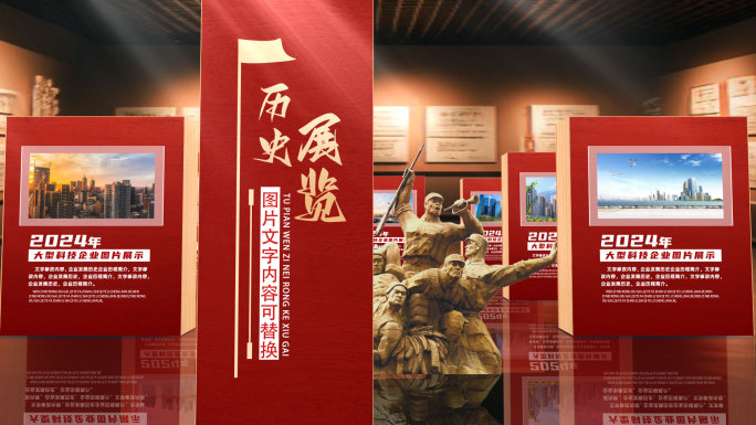 红色震撼大气中国近代史ae模板包装片头