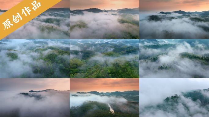 大气震撼航拍原始森林云雾穿云自然风景视频
