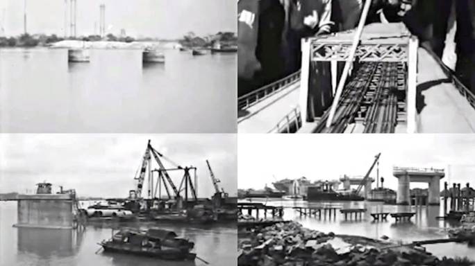 50年代 广州 修建珠江大桥
