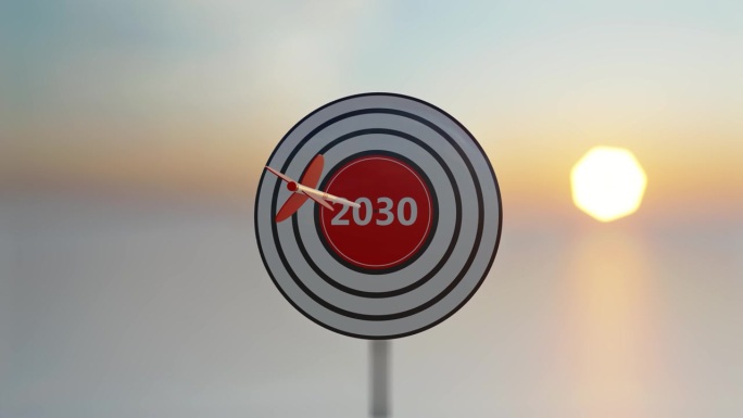 2030目标成功概念