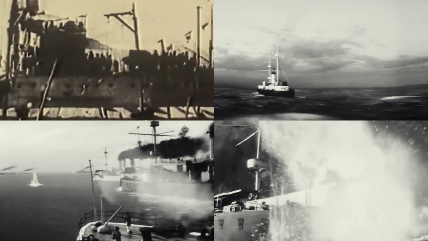 军舰 海战 上世纪