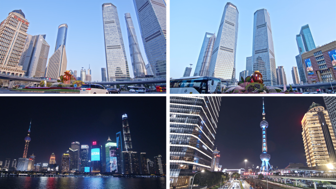上海城市空镜外滩金融城写字楼城市延时4k