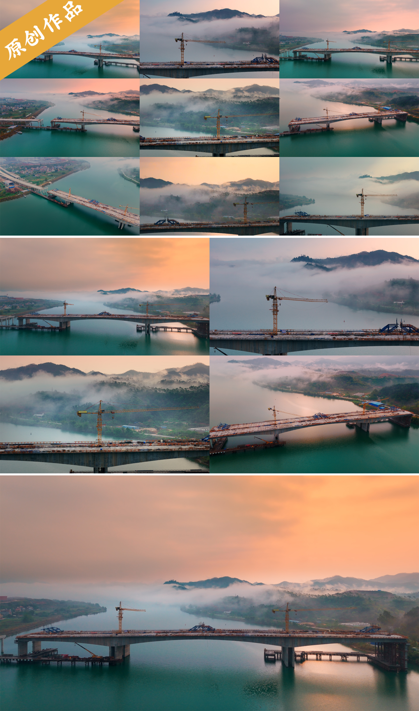 4k云海桥梁建设大气壮观中国快速发展