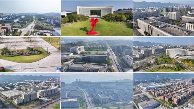 重庆两江新区水土高新技术产业园 科技园