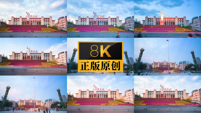 天府广场定点延时4组 8k