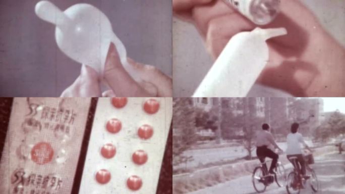 70年代中国计划生育影像