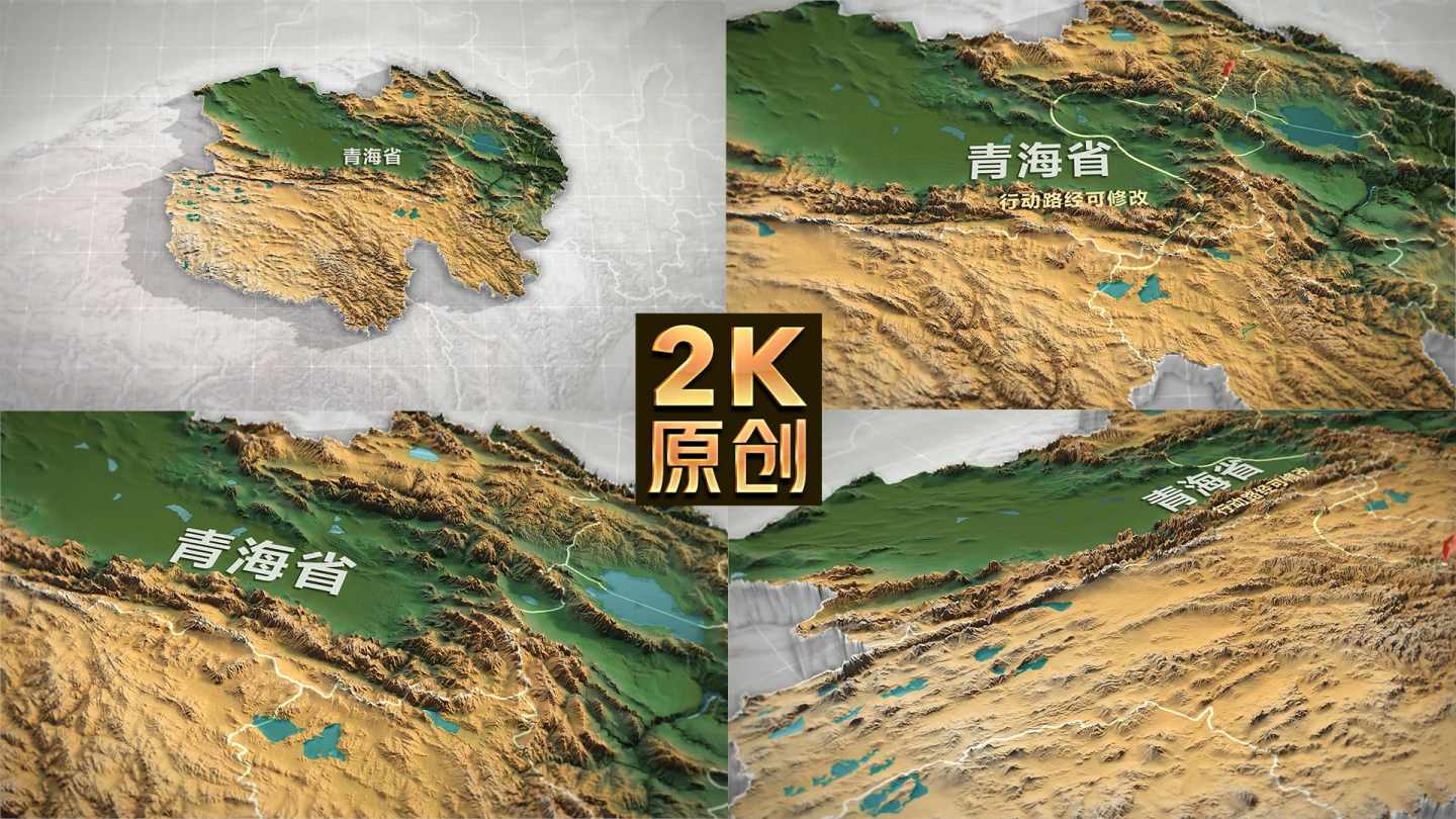 青海三维地图3d