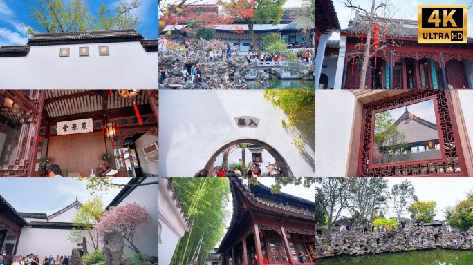 狮子林延时旅游宣传片