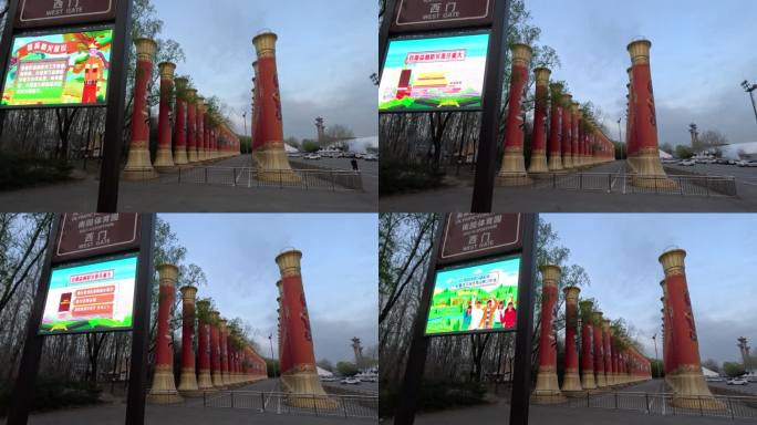 奥林匹克公园西门红柱子