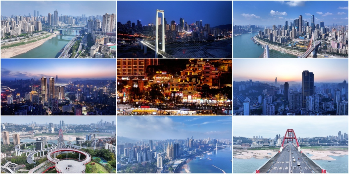 最新版重庆城市宣传片 景区游客 重庆记忆