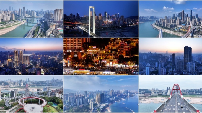 最新版重庆城市宣传片 景区游客 重庆记忆