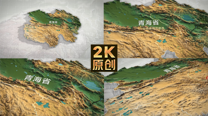 青海三维地图3d