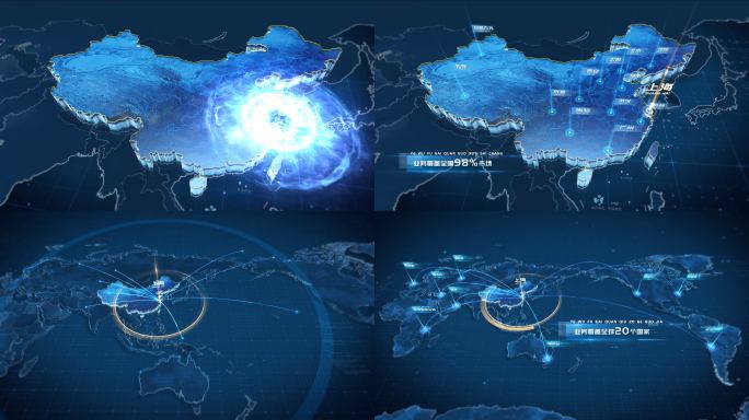 原创上海辐射全国辐射世界蓝色版