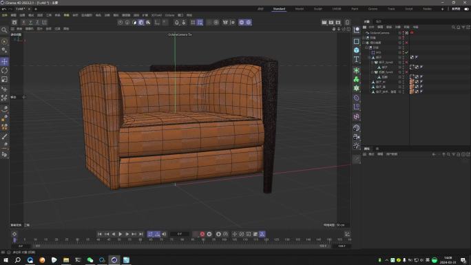 沙发3D模型C4D工程