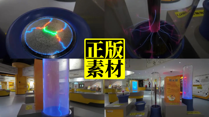 辉光柱电弧电击