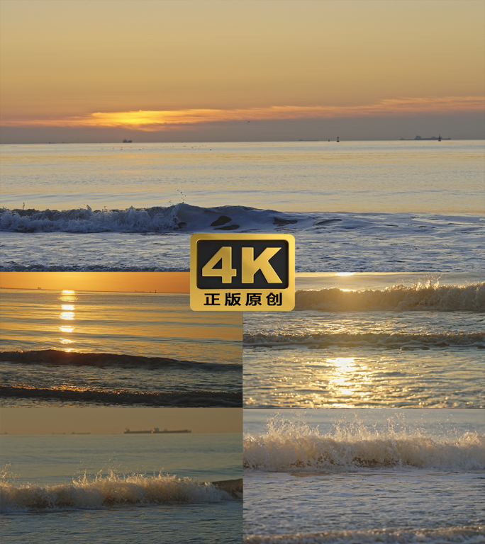 海边日出金色海浪升格慢动作实拍4K